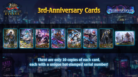 [PREORDER] (EN) Shadowverse EVOLVE: Neometropolis Booster Box