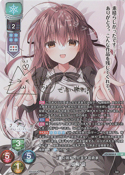 Lycee Overture: KeroQ Pillow 1.0 Booster Box