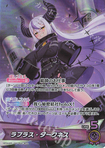 (JP) Laplace Darkness (OSR)