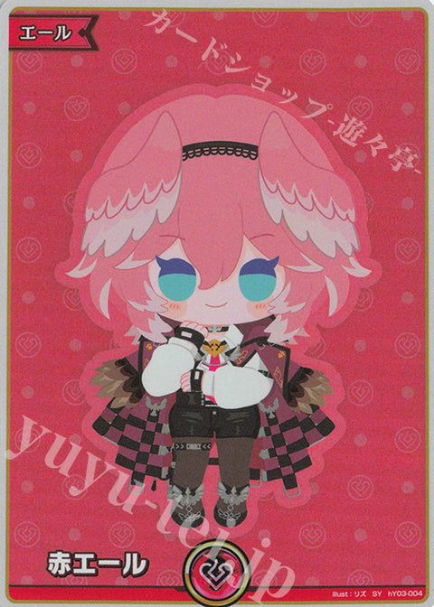 (JP) Red Cheer (Takane Lui)