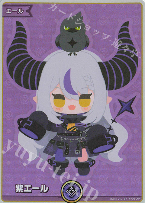 (JP) Purple Cheer (Laplace Darkness)