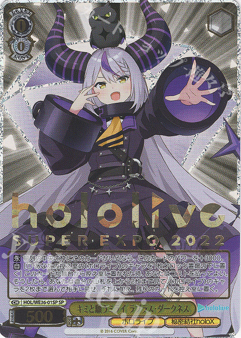 (JP) Wishing for a Future With You, La+ Darknesss (SP)