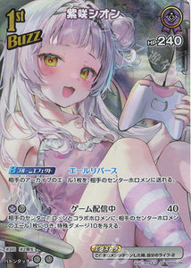 (JP) Shion Murasaki (SR)