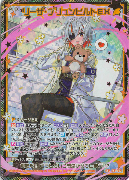 ZX: Next Frontier Booster Box (E50)