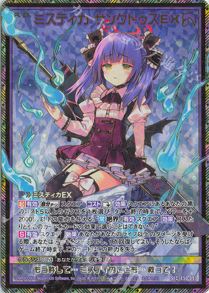 ZX: Next Frontier Booster Box (E50)