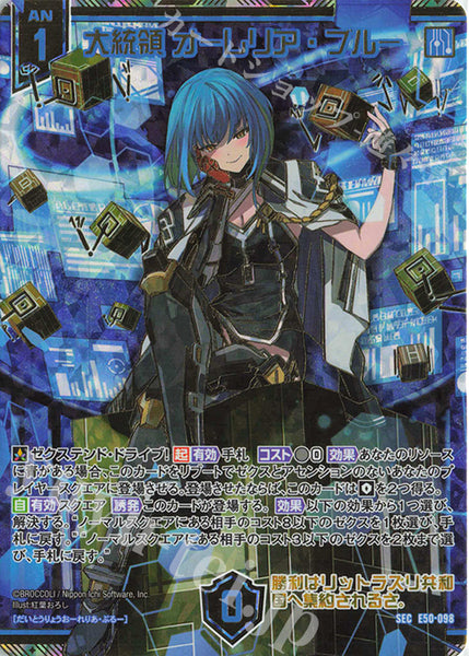 ZX: Next Frontier Booster Box (E50)