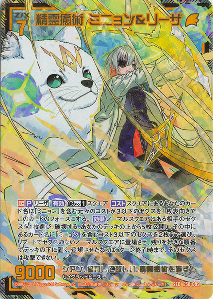 ZX: Next Frontier Booster Box (E50)