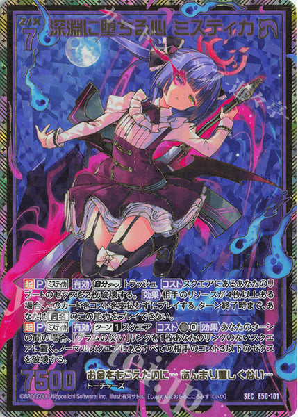 ZX: Next Frontier Booster Box (E50)