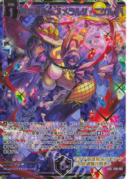 ZX: Next Frontier Booster Box (E50)