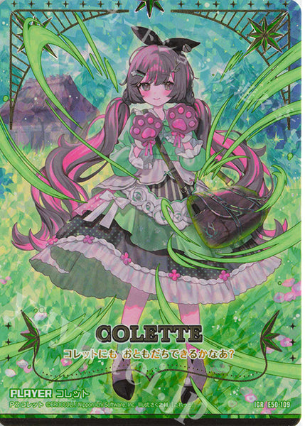 ZX: Next Frontier Booster Box (E50)