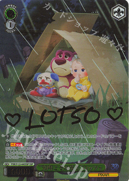 (JP) WS: Toy Story 30 Years & Beyond Booster Box