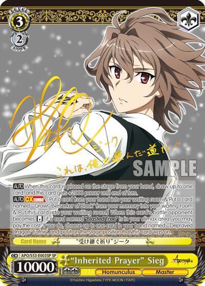 (EN) "Inherited Prayer" Sieg (SP)