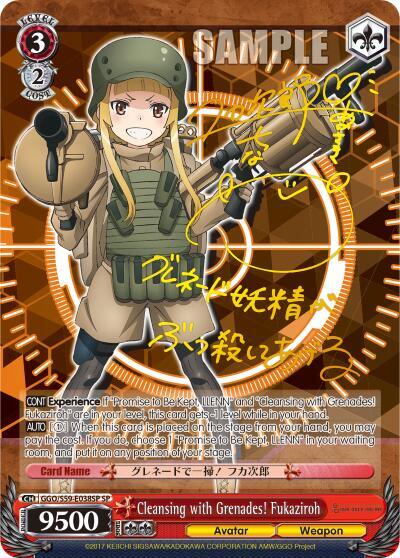 (EN) WS: SAO Alternative - Gun Gale Online Booster Box REPRINT (Sealed)