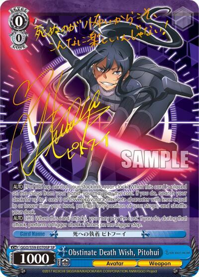 (EN) WS: SAO Alternative - Gun Gale Online Booster Box REPRINT (Sealed)