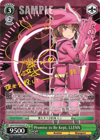 (EN) WS: SAO Alternative - Gun Gale Online Booster Box (Reprint)