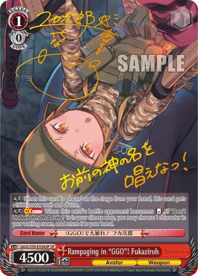 (EN) WS: SAO Alternative - Gun Gale Online Booster Box REPRINT (Sealed)