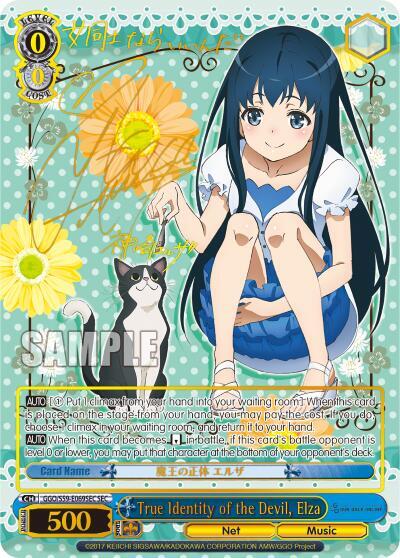 (EN) WS: SAO Alternative - Gun Gale Online Booster Box (Reprint)