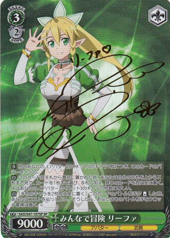 (JP) Adventure with Everyone, Leafa (SP)