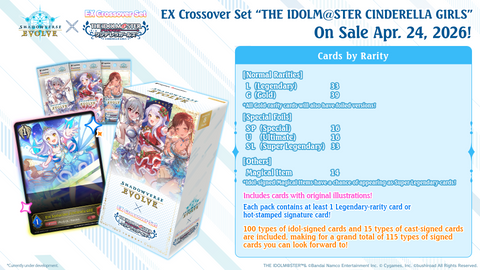 (EN) Shadowverse Evolve: EX Crossover Set "THE IDOLM@STER CINDERELLA GIRLS" Booster Box