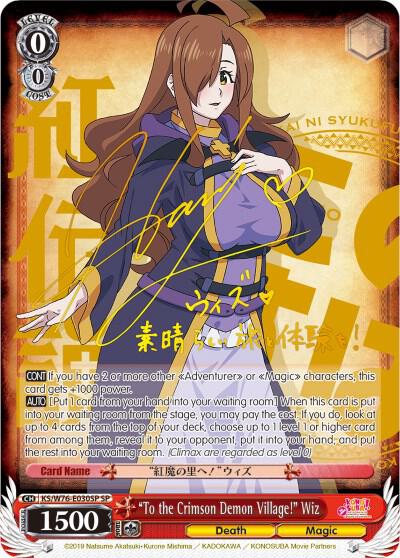 (EN) "To the Crimson Demon Village!" Wiz (SP) (Gold Stamp)