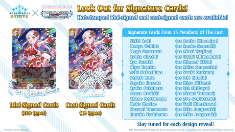 (EN) Shadowverse Evolve: EX Crossover Set "THE IDOLM@STER CINDERELLA GIRLS" Booster Box