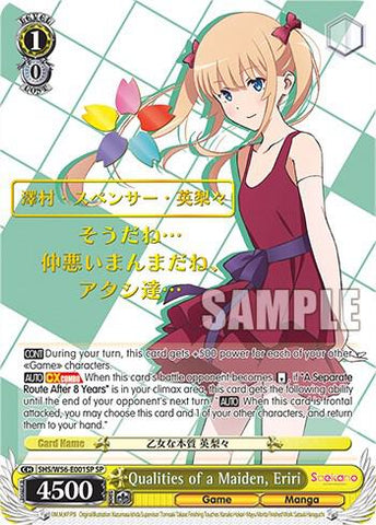 (EN) Qualities of a Maiden, Eriri (SP)