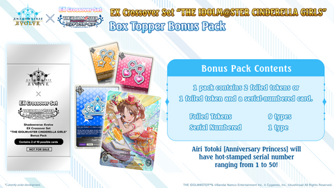 (EN) Shadowverse Evolve: EX Crossover Set "THE IDOLM@STER CINDERELLA GIRLS" Booster Box