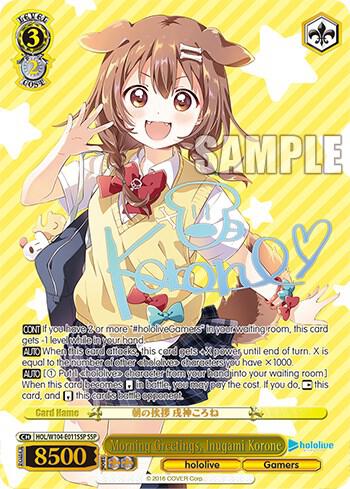 (EN) WS: Hololive Vol. 2 Booster Box