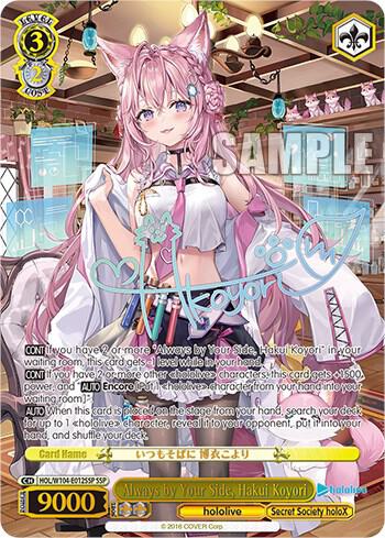 (EN) WS: Hololive Vol. 2 Booster Box