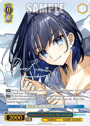 (EN) WS: Hololive Vol. 2 Booster Box