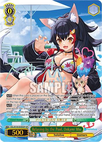(EN) WS: Hololive Vol. 2 Booster Box