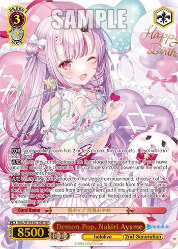 (EN) WS: Hololive Vol. 2 Booster Box