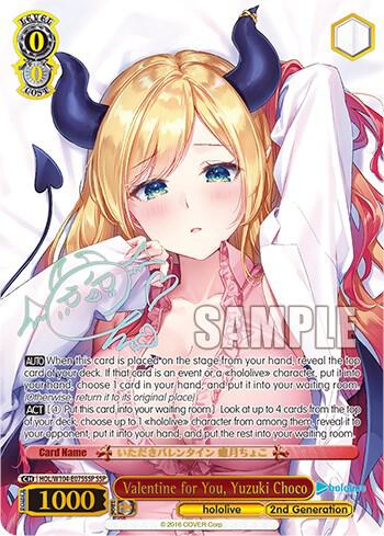 (EN) WS: Hololive Vol. 2 Booster Box