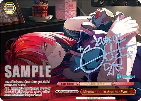 (EN) WS: Hololive Vol. 2 Booster Box