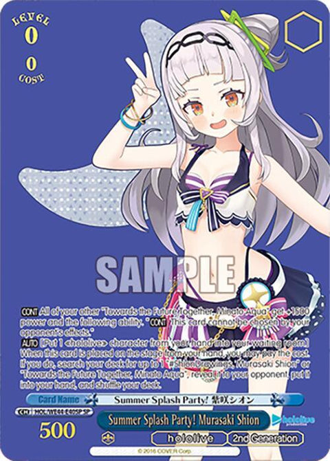 (EN) Summer Splash Party! Murasaki Shion (SP)