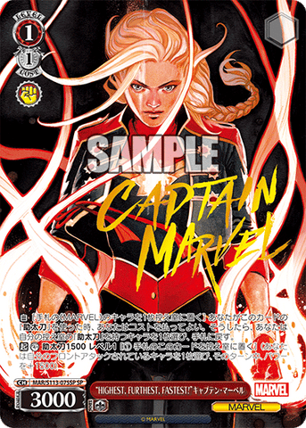 (JP) "HIGHEST, FURTHEST, FASTEST!" Captain Marvel (SP)