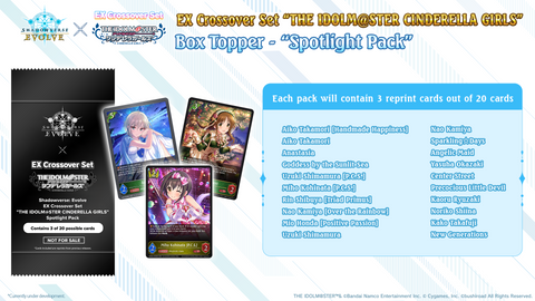(EN) Shadowverse Evolve: EX Crossover Set "THE IDOLM@STER CINDERELLA GIRLS" Booster Box
