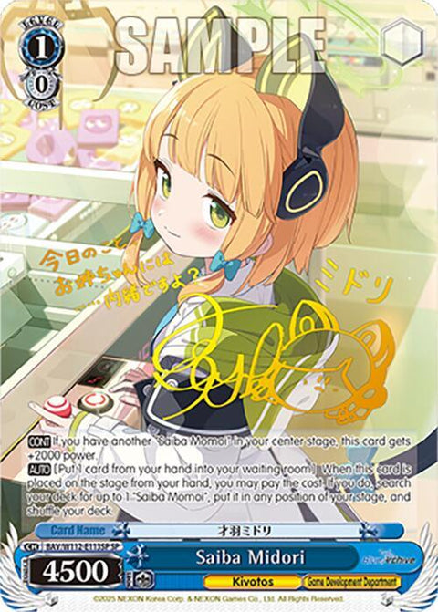 (EN) Saiba Midori (SP)