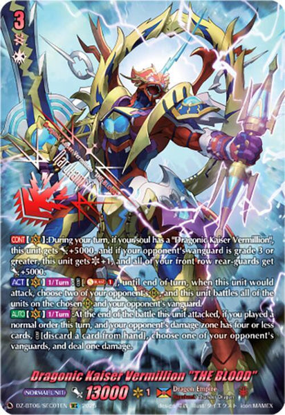 (EN) Cardfight!! Vanguard Generation Dragenesis Booster Box