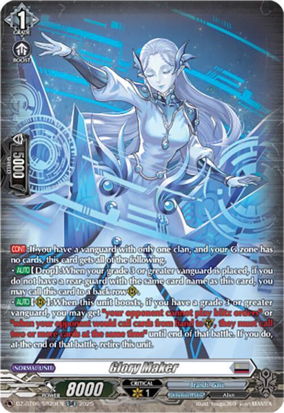 (EN) Cardfight!! Vanguard Generation Dragenesis Booster Box