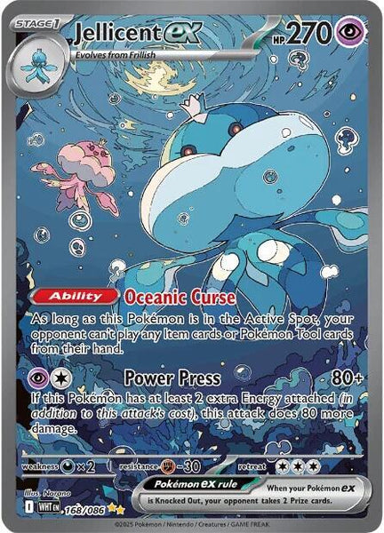 Pokémon: White Flare Booster Pack