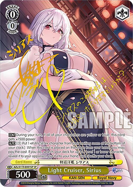 (EN) WS: Azur Lane Vol. 2 Booster Box
