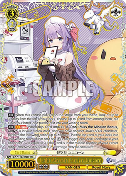 (EN) WS: Azur Lane Vol. 2 Booster Box