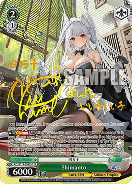 (EN) WS: Azur Lane Vol. 2 Booster Box