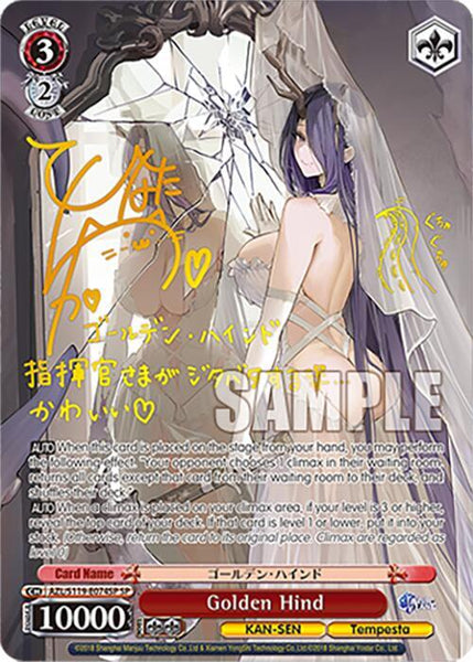 (EN) WS: Azur Lane Vol. 2 Booster Box