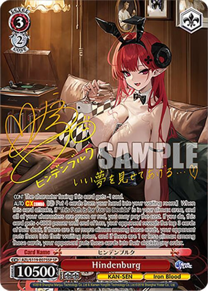 (EN) WS: Azur Lane Vol. 2 Booster Box