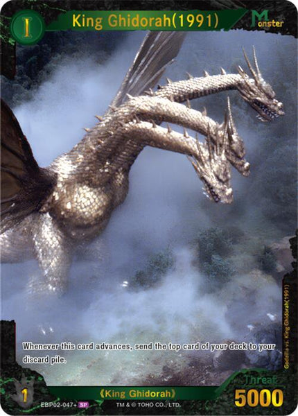 (EN) Godzilla: Monsters Raid Again Booster Box (Sealed)