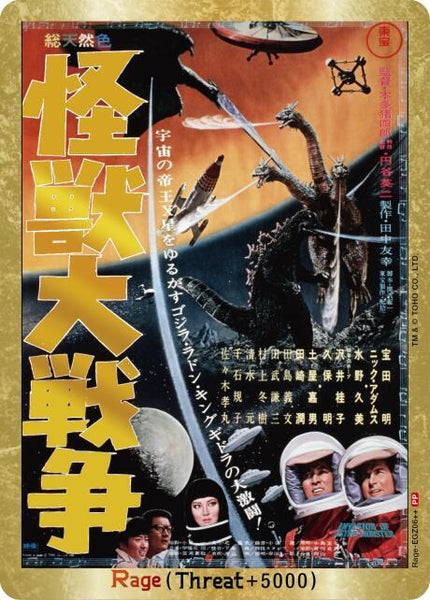 (EN) Godzilla: Monsters Raid Again Booster Box (Sealed)