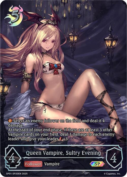 (EN) Shadowverse Evolve: Seaside Memories Booster Box