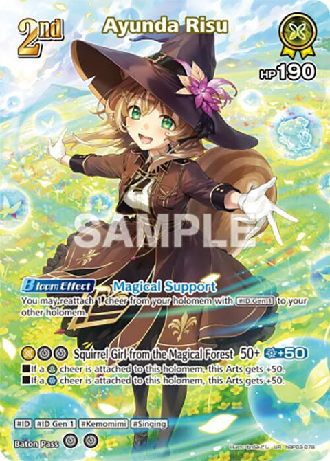 (EN) Ayunda Risu (UR)